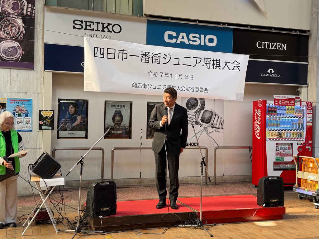 20251103　四日市一番街ジュニア将棋大会.jpg