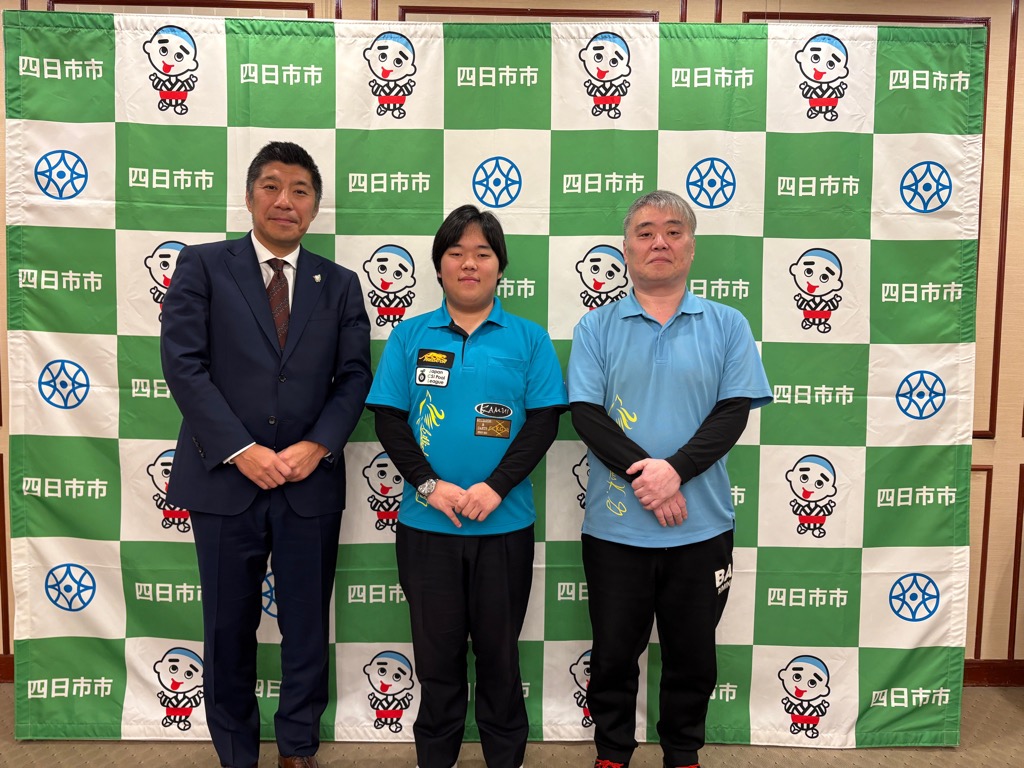 20251217　第７２回全日本アマチュアポケットビリヤード選手権大会優勝選手表敬訪問.jpg