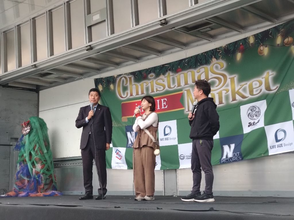 20251221　四日市クリスマスマーケット.jpg