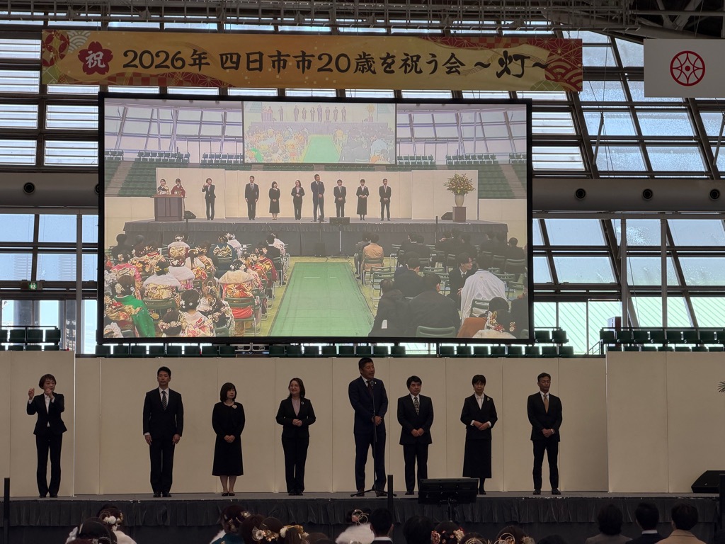 20260110 20歳を祝う会.jpg