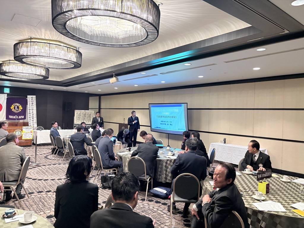 20260217　四日市ライオンズクラブ例会.jpg