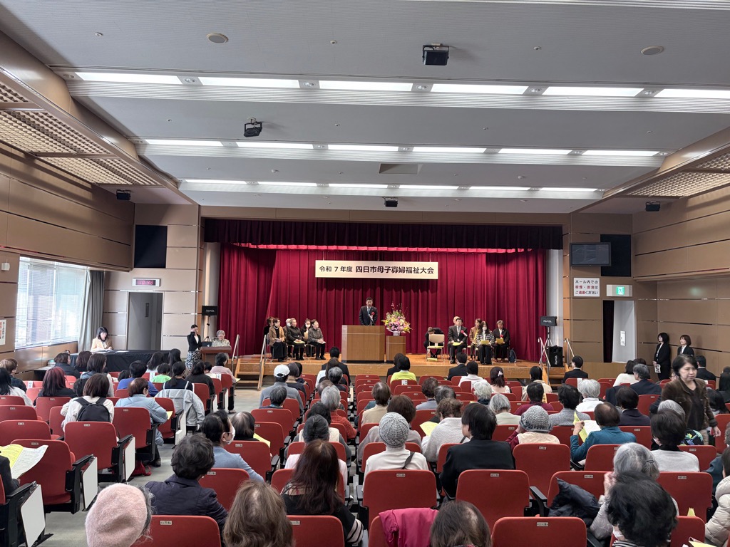20260222　母子寡婦福祉大会.jpg