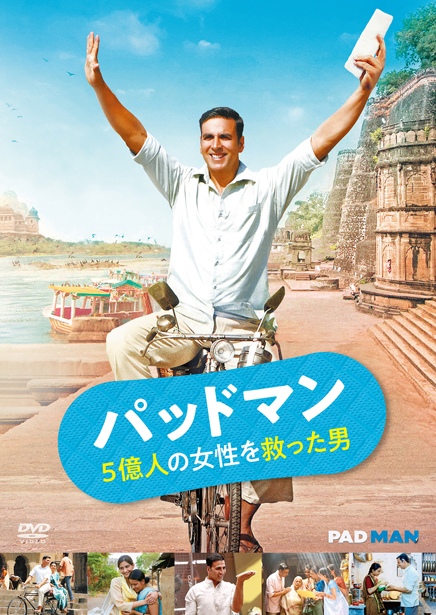 映画紹介写真