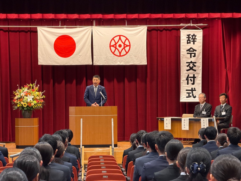 20260401 新規採用職員辞令交付式.jpg