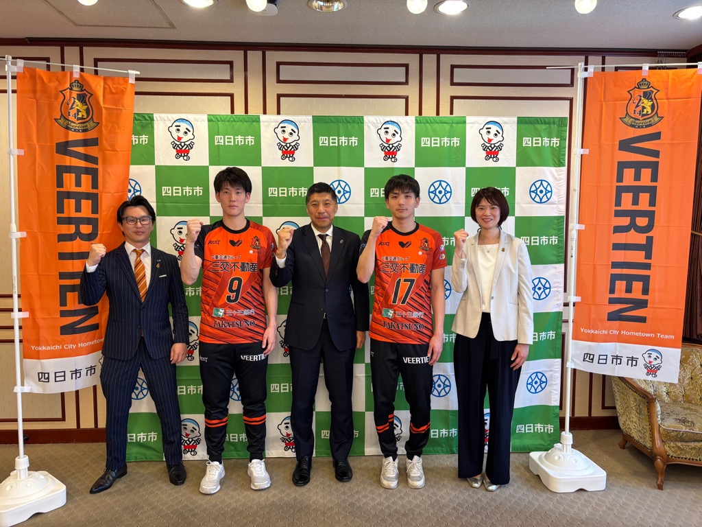 20260407 ヴィアティン三重バレーボール表敬訪問.jpg