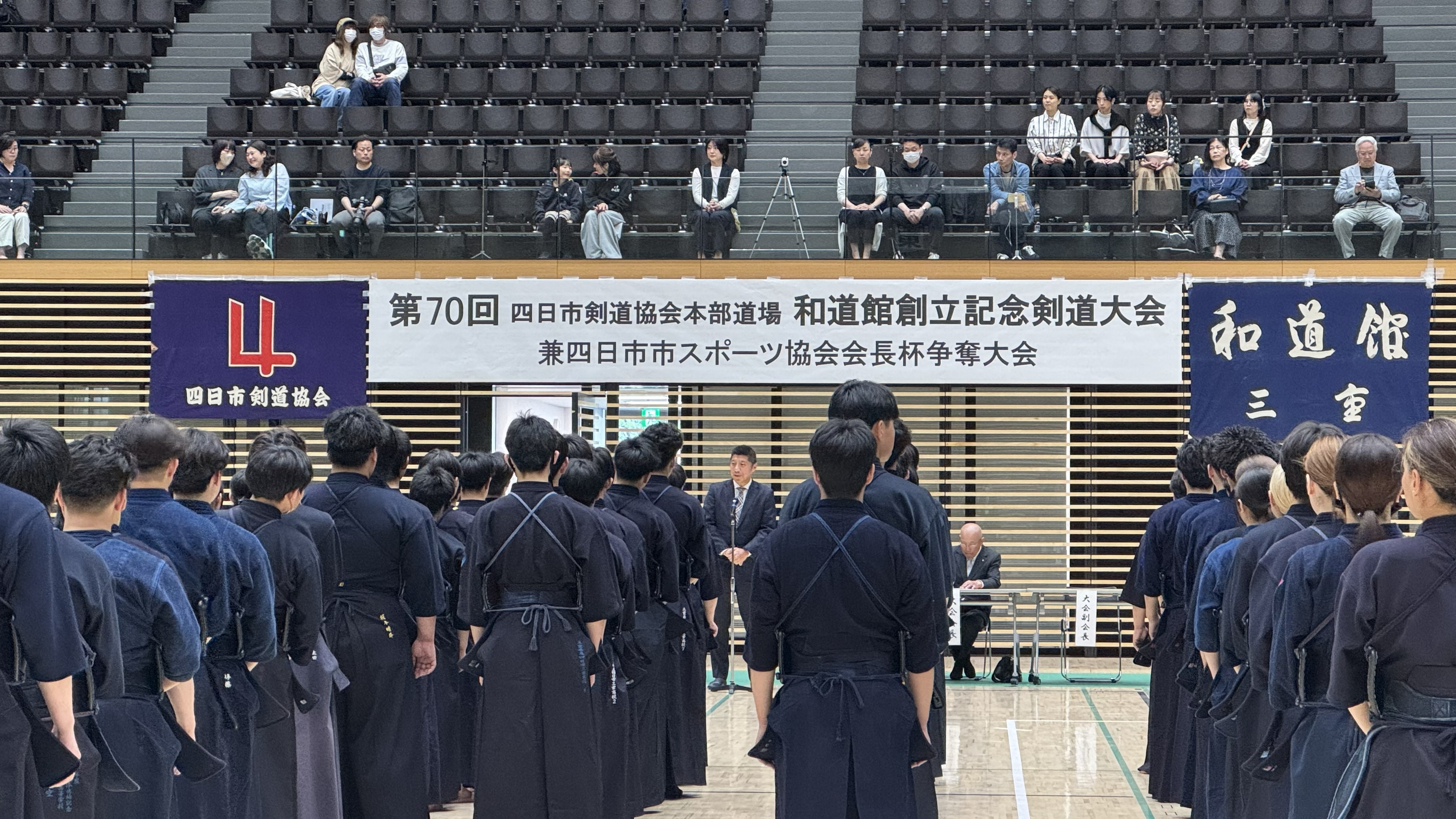 20260419 和道館創立記念剣道大会.jpg