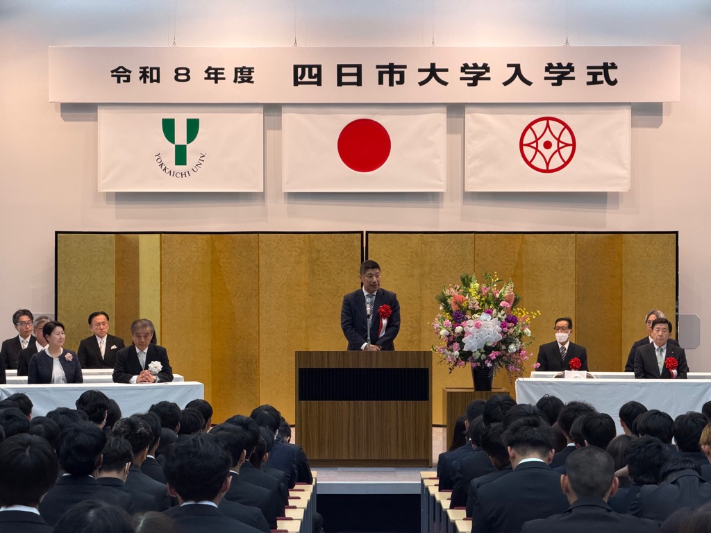 20260403 四日市大学入学式.jpg