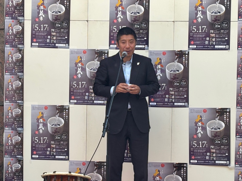 20260517 三重の大酒蔵市.jpg