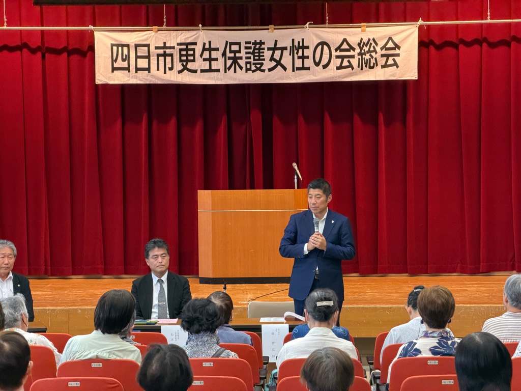 20260519 更生保護女性の会総会.jpg