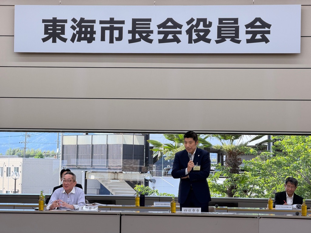 20260519 東海市長会役員会.jpg