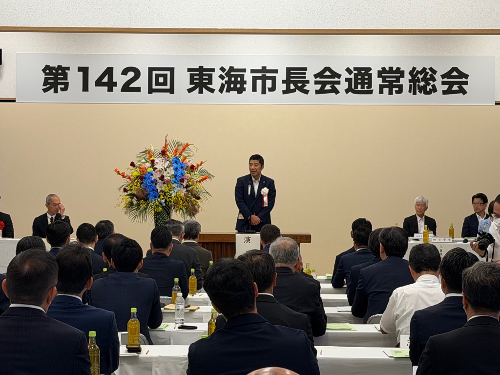 20260520 東海市長会総会.jpg