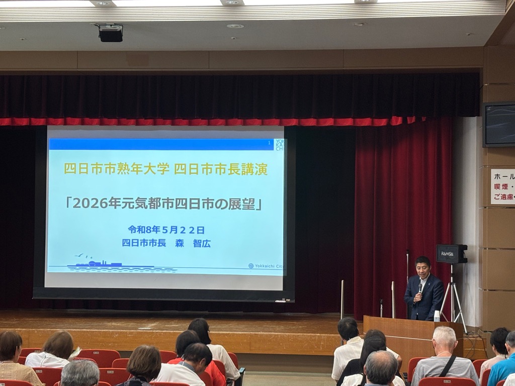 20260521 熟年大学学長特別講義.jpg