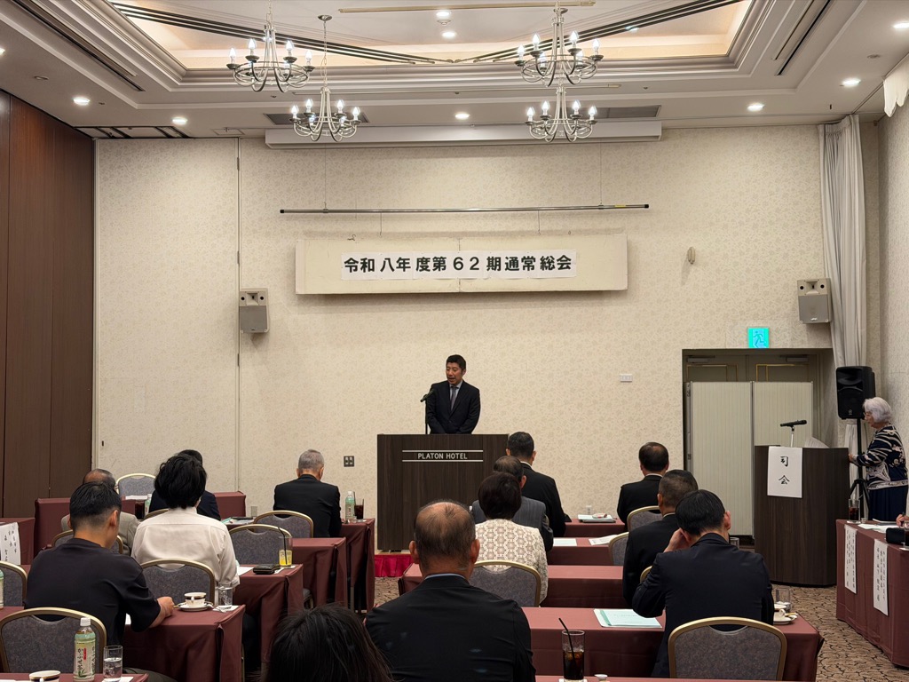 20260525 四日市一番街商店街振興組合通常総会.jpg