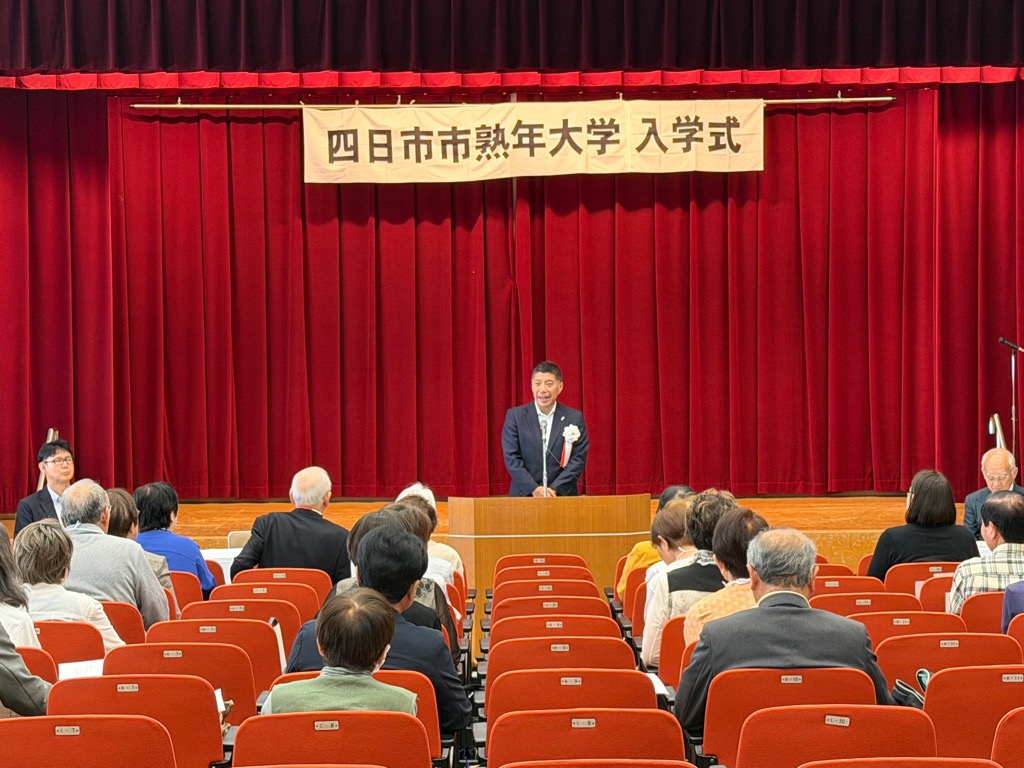 20260507 熟年大学入学式.jpg