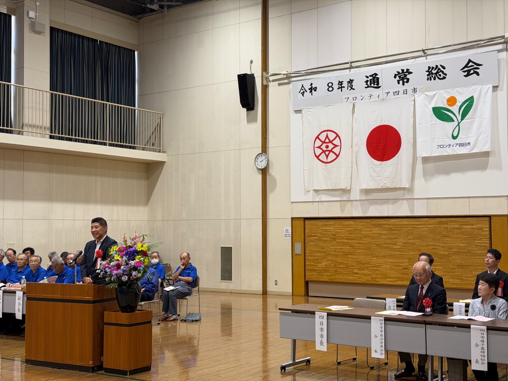 20260515 四日市市老人クラブ連合会総会.jpg