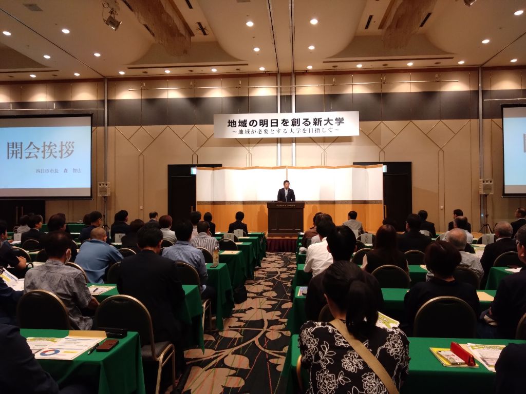 20260627 大学シンポジウム.jpg