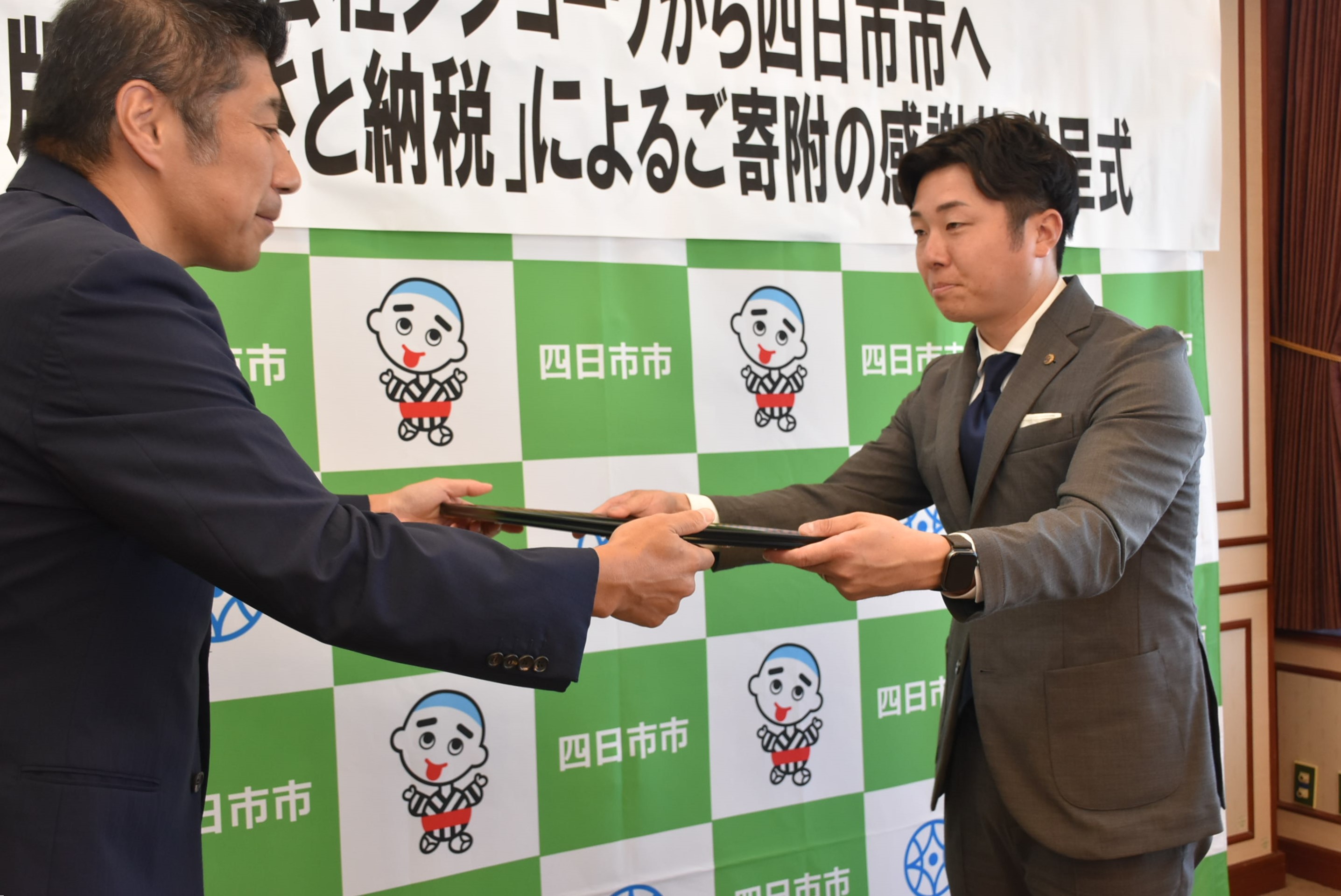 感謝状贈呈株式会社シンコーワ