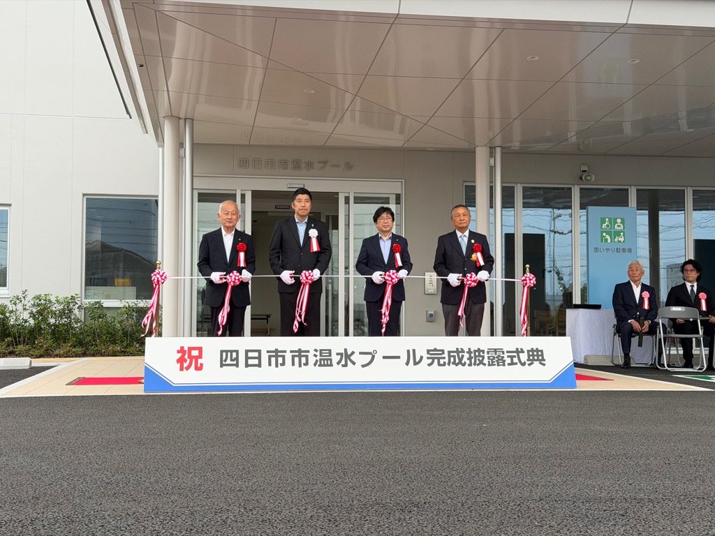 20260701 温水プール完成披露式典.jpg
