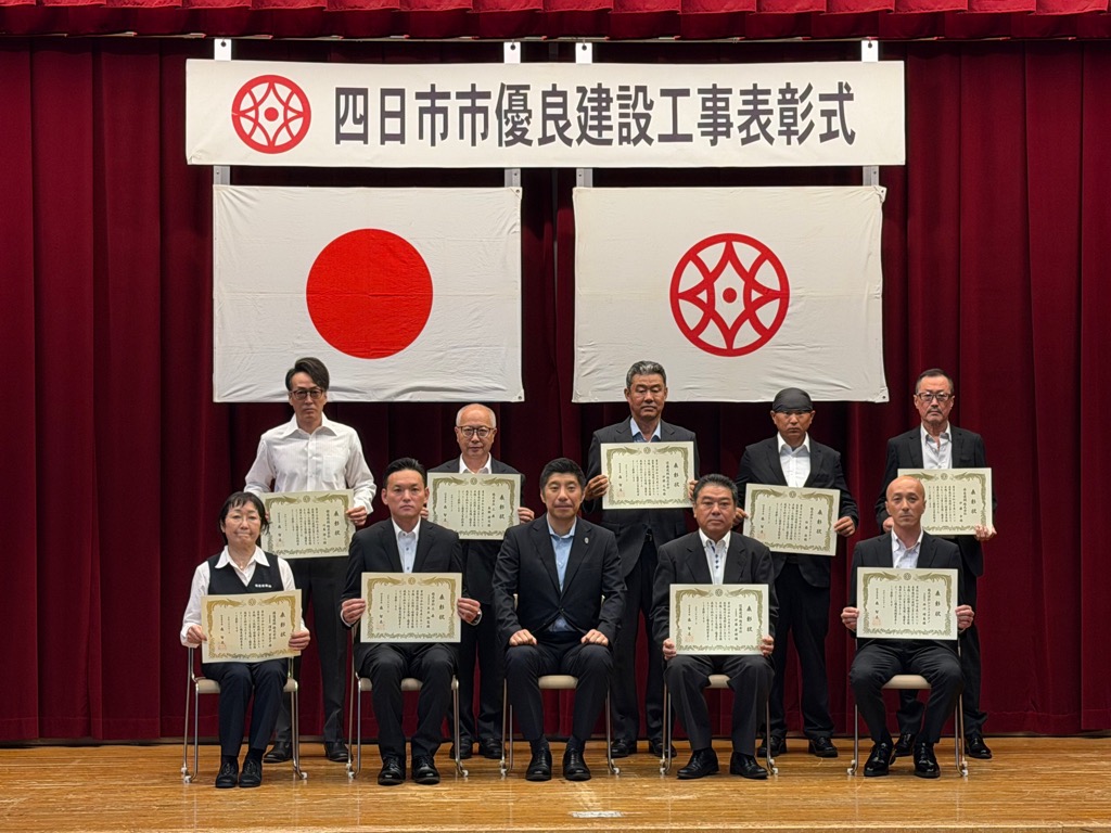 20260701 優良建設工事表彰式.jpg