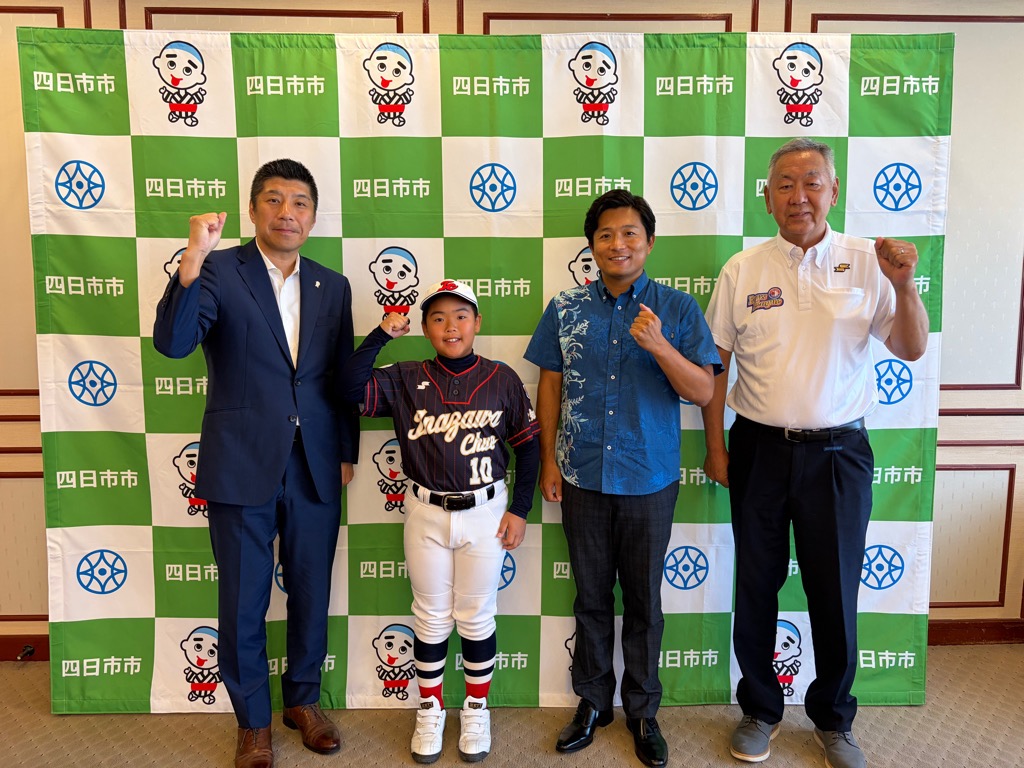 20260717 稲沢中央ボーイズ表敬訪問.jpg
