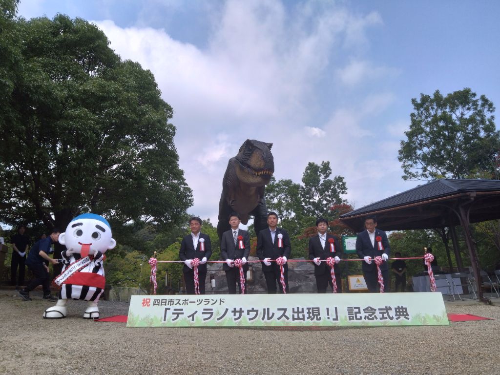 20260720 スポーツランド恐竜モニュメントお披露目式.jpg