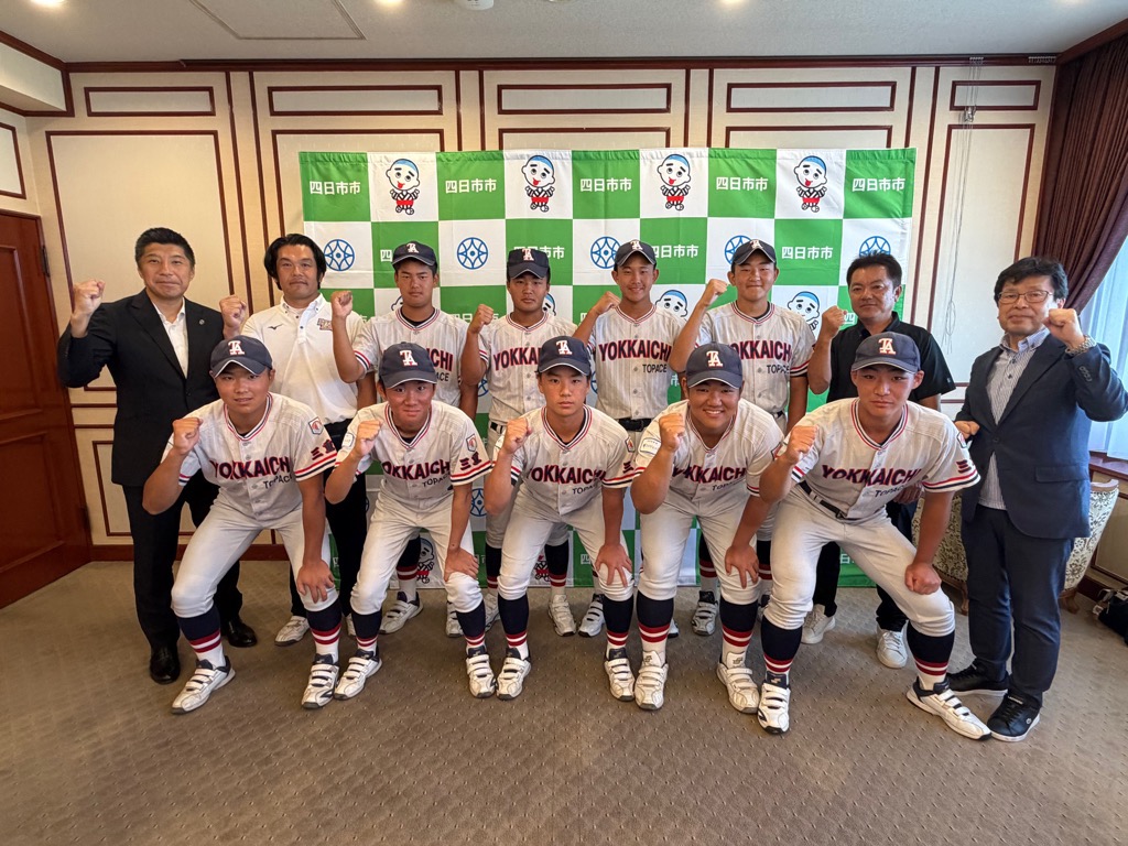 20260727 四日市ボーイズ表敬訪問.jpg