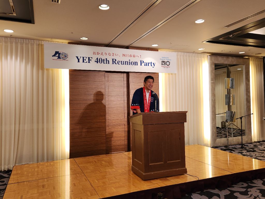 20260731 YEF 40th Reunion Party.jpg
