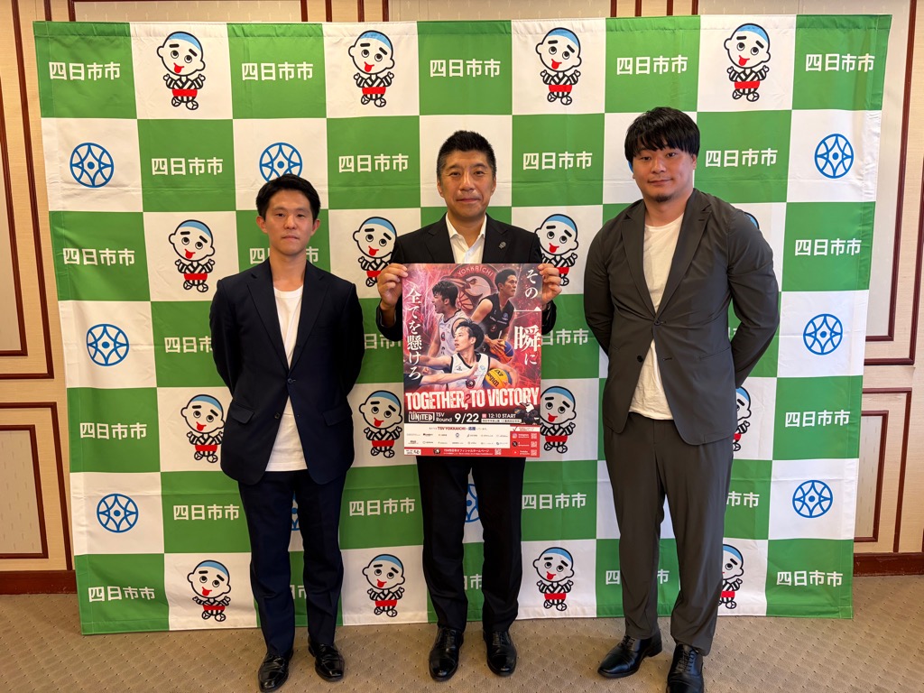 20260918 TSV四日市バスケ表敬訪問.jpg