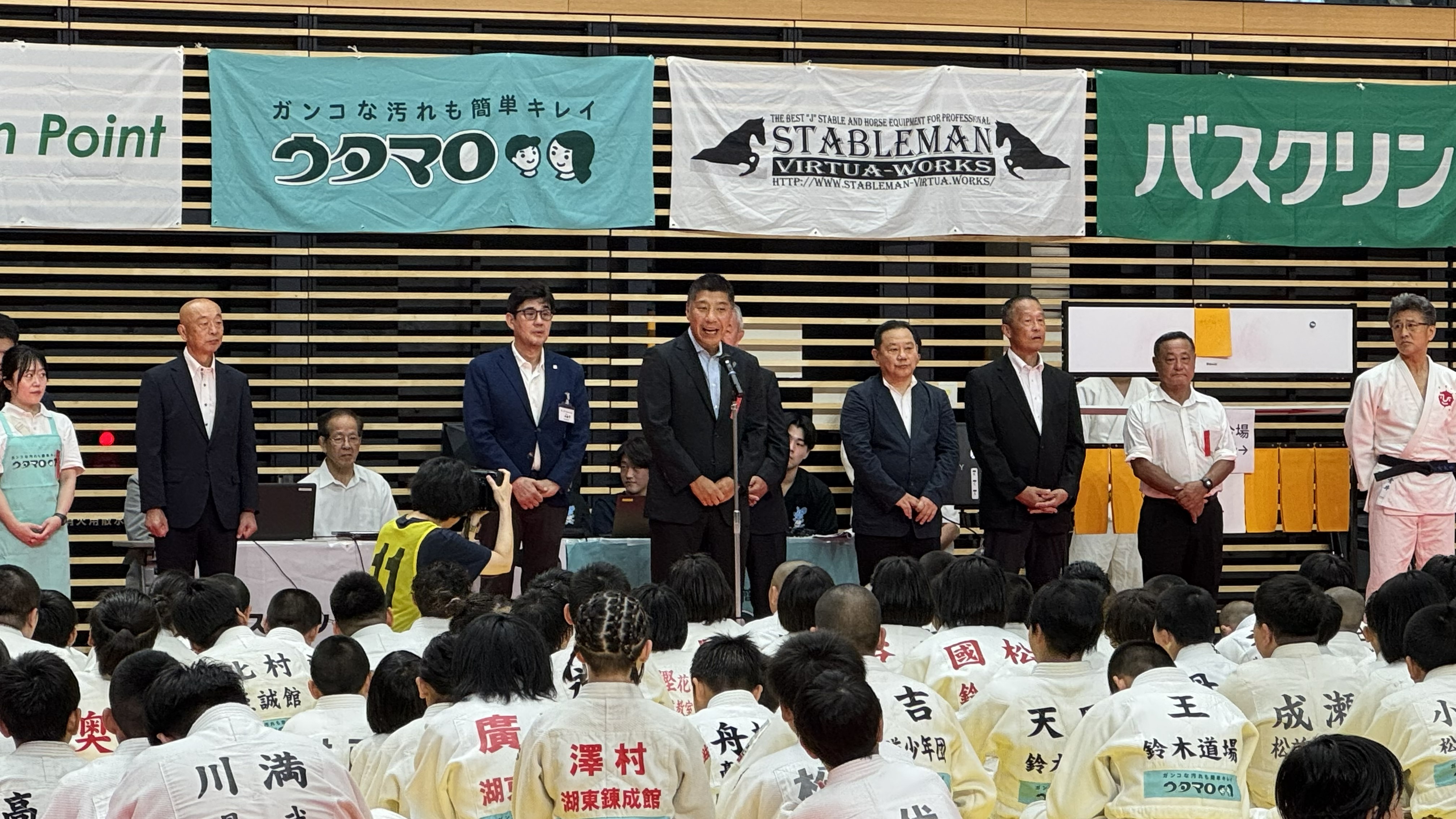 20260913 スポーツひのまるキッズ東海小学生柔道大会 開会式.jpg