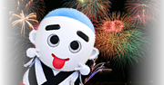 こにゅうどうくん